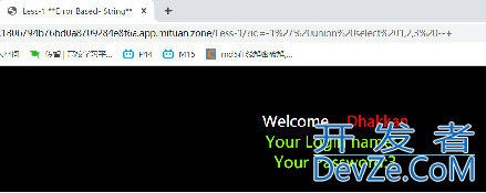 SQL注入的实现以及防范示例详解