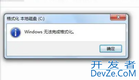 电脑c盘怎么格式化  电脑c盘格式化会怎么样还能用吗？