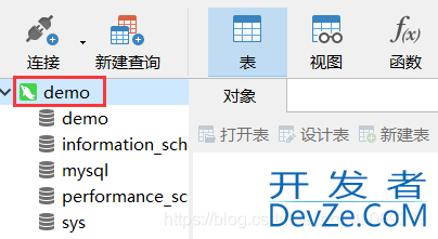Navicat使用快速入门教程