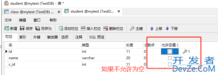 Navicat添加外键详细操作步骤