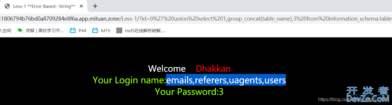 SQL注入的实现以及防范示例详解
