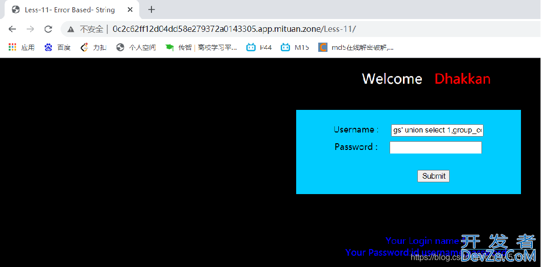 SQL注入的实现以及防范示例详解