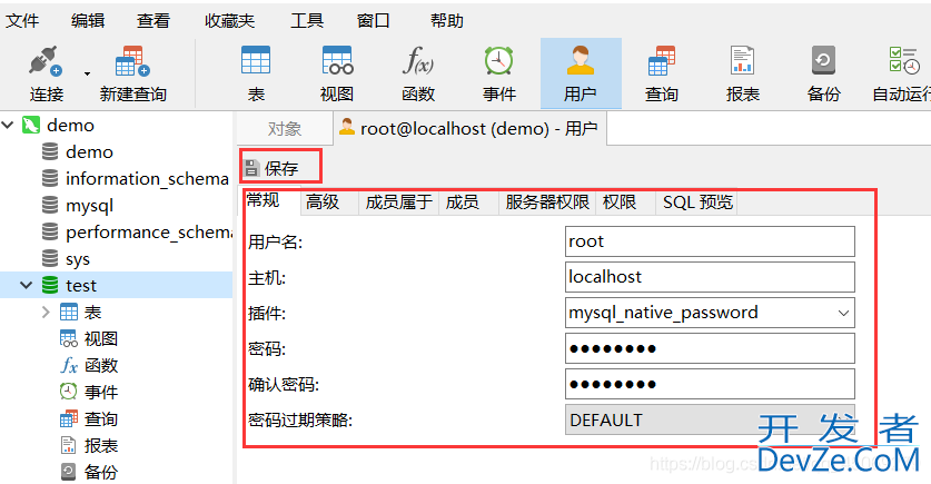 Navicat使用快速入门教程