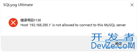 使用Sqlyog远程连接数据库报错解决方案