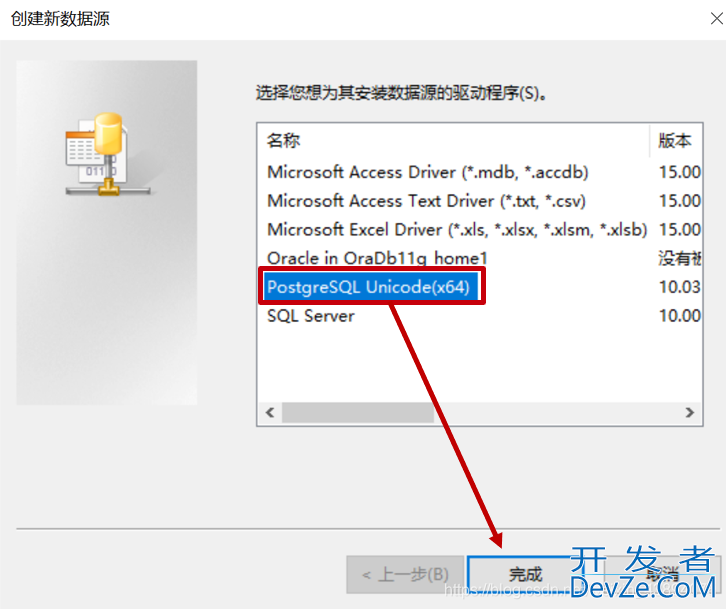 通过Qt连接OpenGauss数据库的详细教程