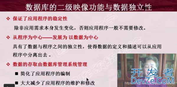 数据库系统结构详解之三级模式结构