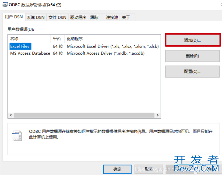 通过Qt连接OpenGauss数据库的详细教程