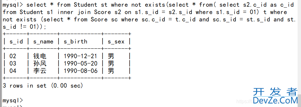 详细聊聊sql中exists和not exists用法
