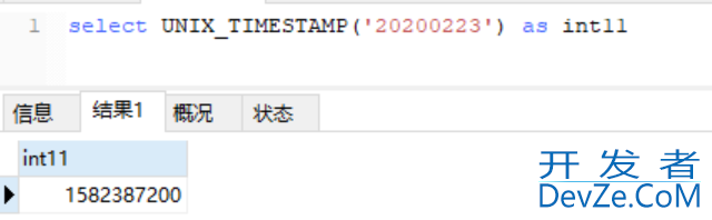 大数据Spark Sql中日期转换FROM_UNIXTIME和UNIX_TIMESTAMP的使用