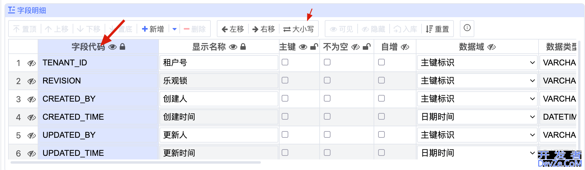 开源数据库设计神器chiner的安装及初体验介绍