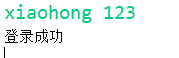 简单聊一聊SQL注入及防止SQL注入