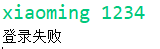 简单聊一聊SQL注入及防止SQL注入