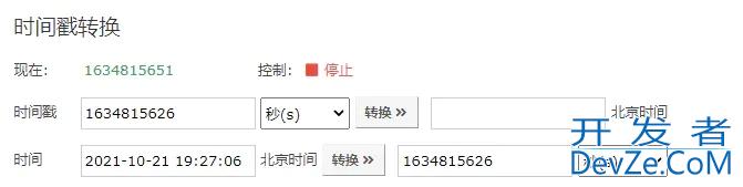 Hive日期格式转换方法总结