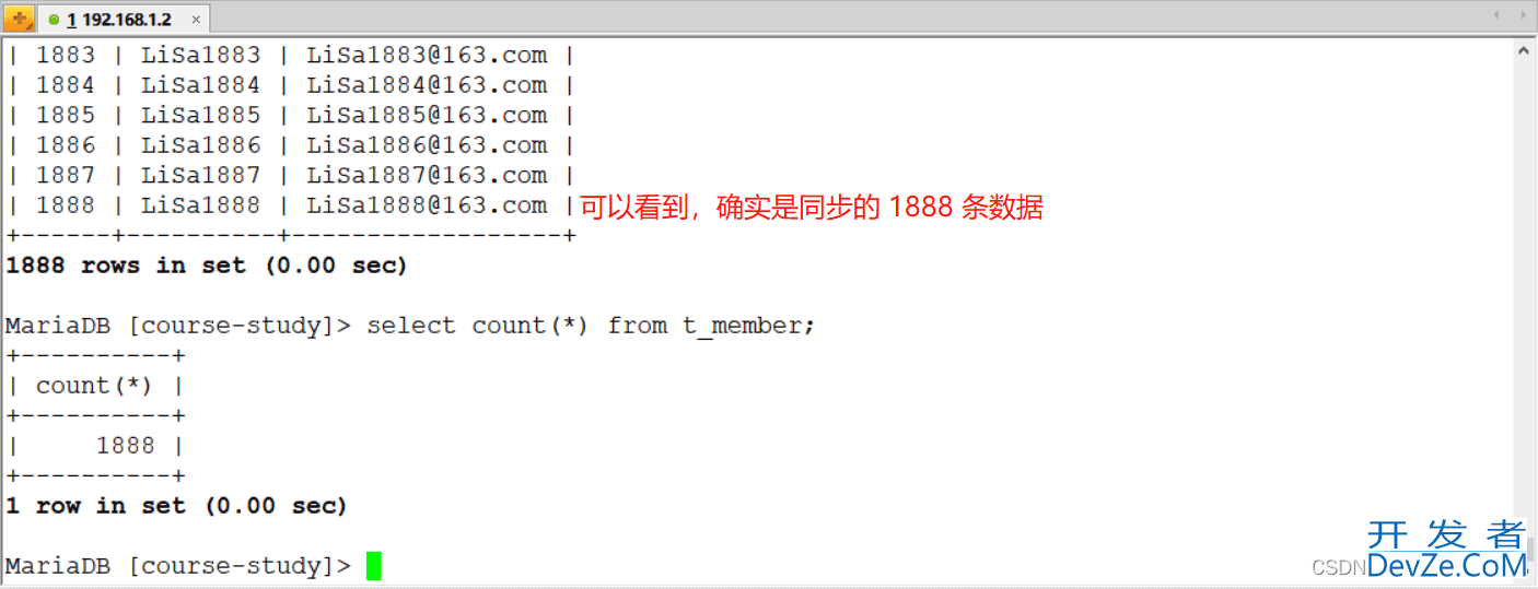 高效的数据同步工具DataX的使用及实现示例