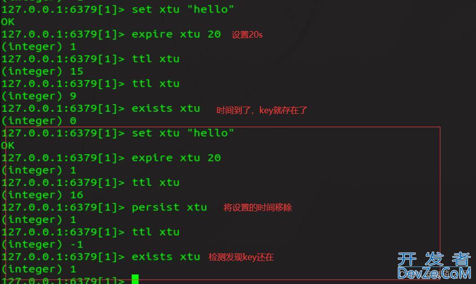 Redis keys命令的具体使用