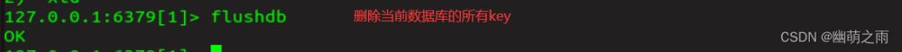 Redis keys命令的具体使用
