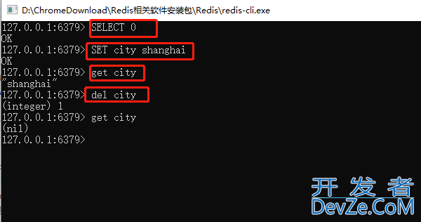 Redis数据库的安装和配置教程详解