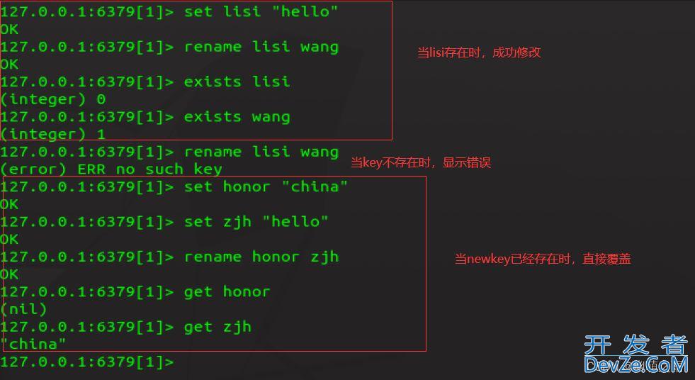 Redis keys命令的具体使用