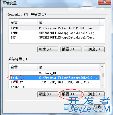 windows下 jdk1.7安装教程图解