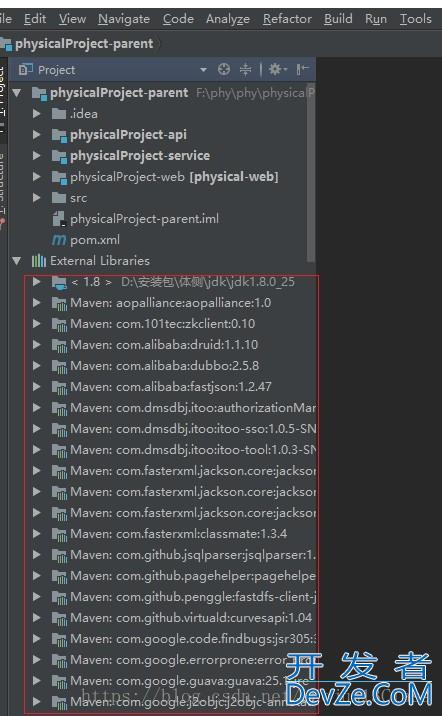 IDEA解决Java:程序包xxxx不存在的问题