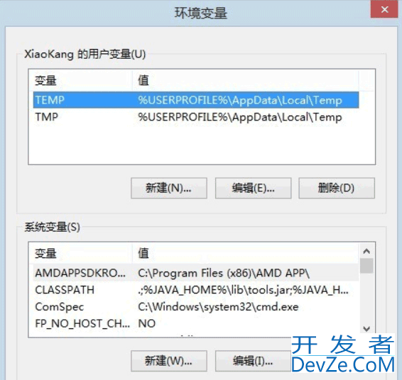Java编程环境搭建和变量基本使用图文教程