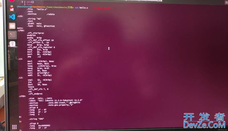 Linux系统下gcc命令使用详解