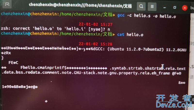 Linux系统下gcc命令使用详解