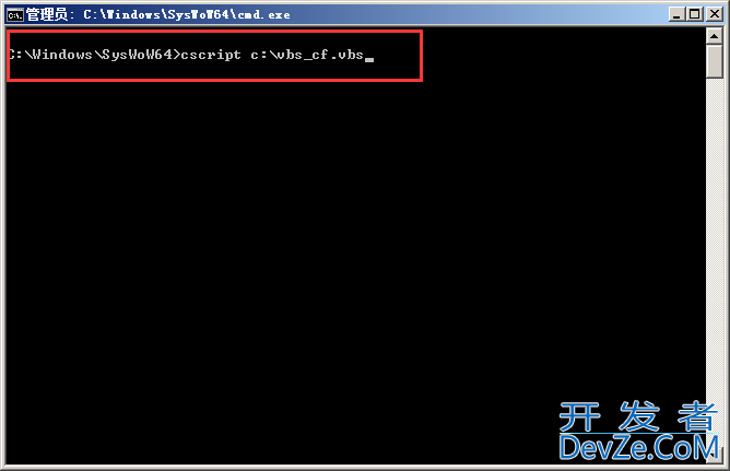 在windows 64位操作系统上运行32位的vbscript的方法