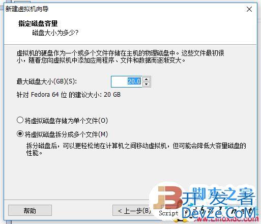 VMware虚拟机安装Fedora 27 Workstation正式版(图文)