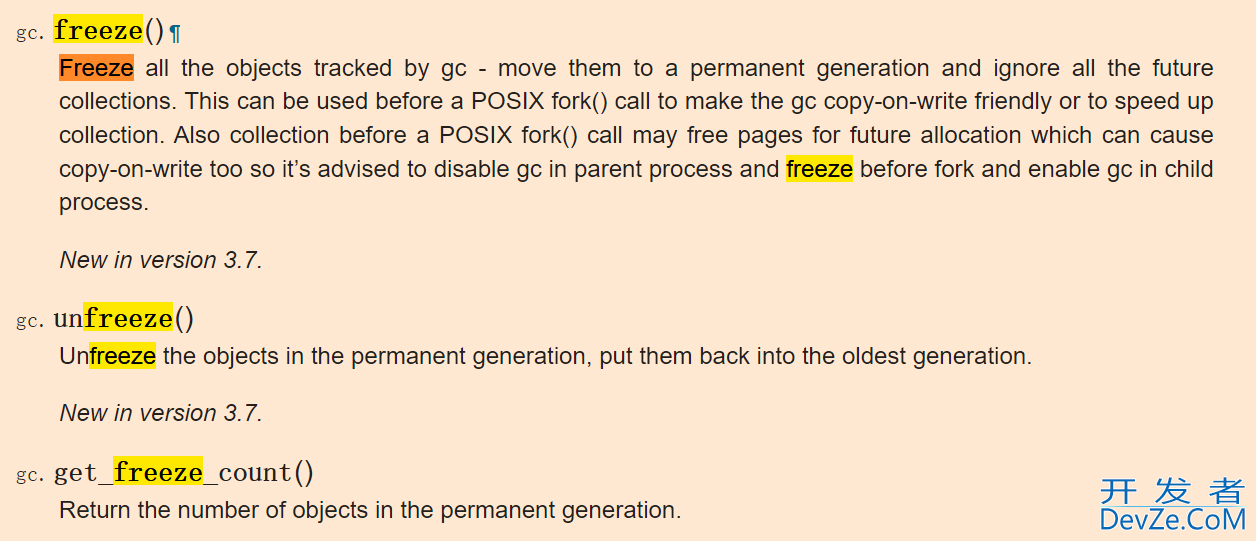 Python垃圾回收及Linux Fork