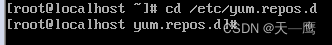 Centos7环境下YUM的搭建方法