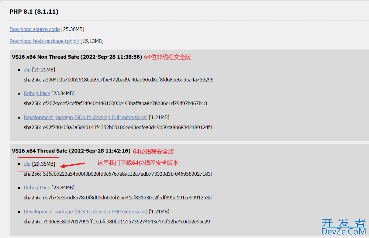 在VSCode中配置PHP开发环境的实战步骤