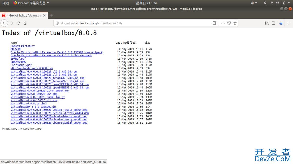 ubuntu安装vbox虚拟机的教程图解
