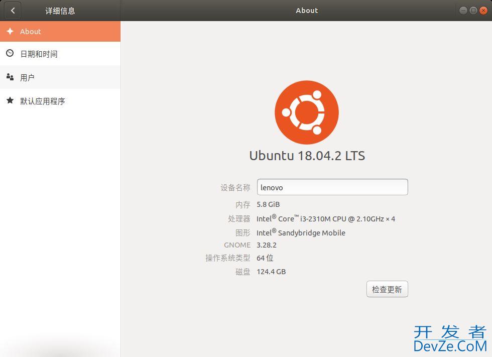 ubuntu安装vbox虚拟机的教程图解