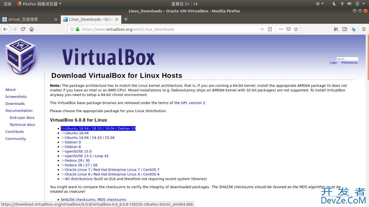 ubuntu安装vbox虚拟机的教程图解