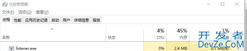 如何使用vb 监控电脑活动记录