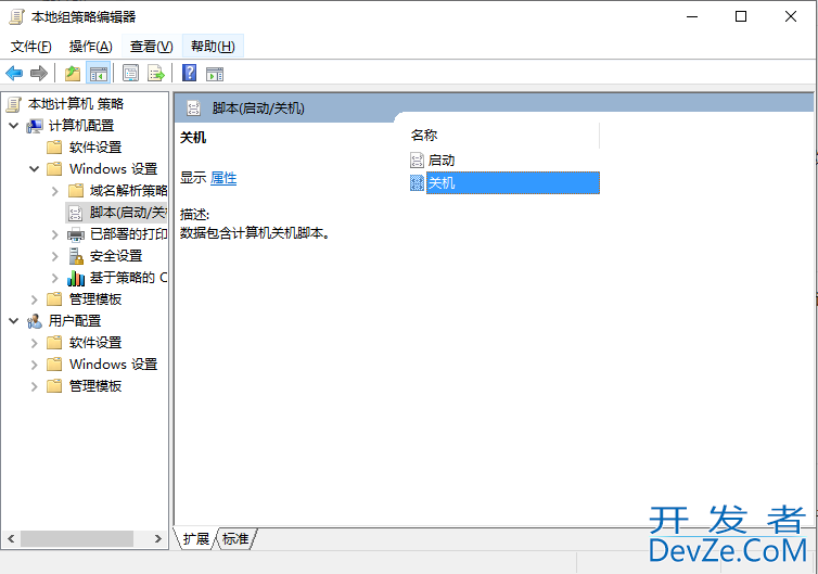 如何使用vb 监控电脑活动记录