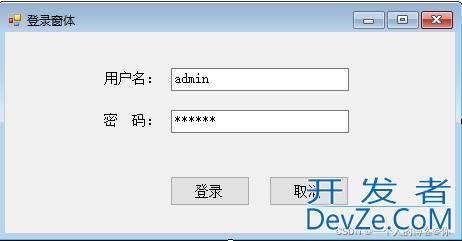 C#窗体实现点餐系统