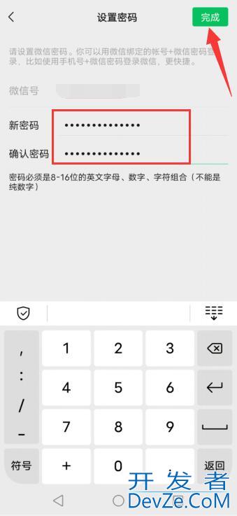 微信好友验证不足2人怎么找回（微信好友验证不足两人怎么办）