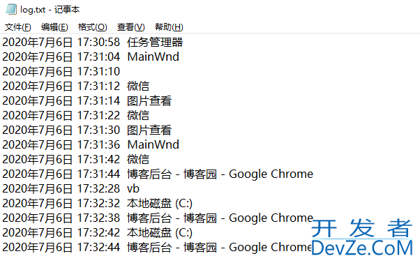 如何使用vb 监控电脑活动记录