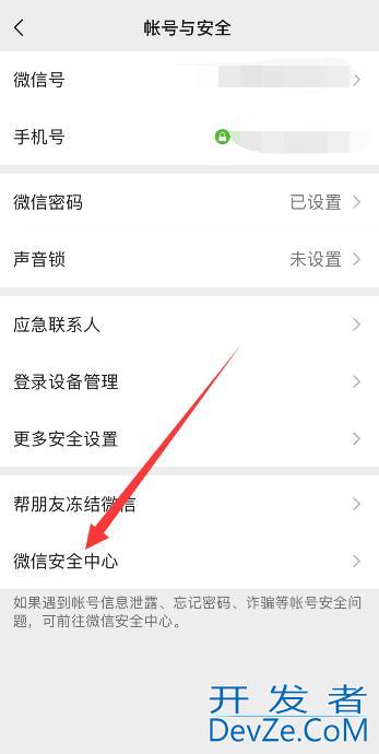 微信第二个昵称怎么删除（微信第二个昵称怎么删除苹果手机）