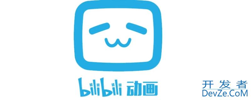 b站是什么软件，b站是什么软件下载