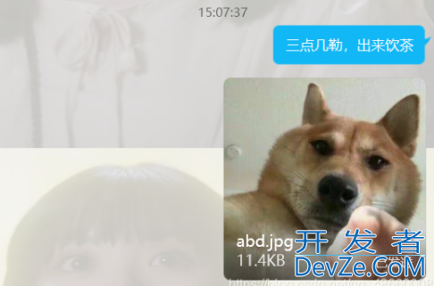 vbs脚本和windows定时任务实现qq消息表情包定时发送功能