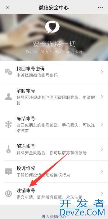 微信第二个昵称怎么删除（微信第二个昵称怎么删除苹果手机）