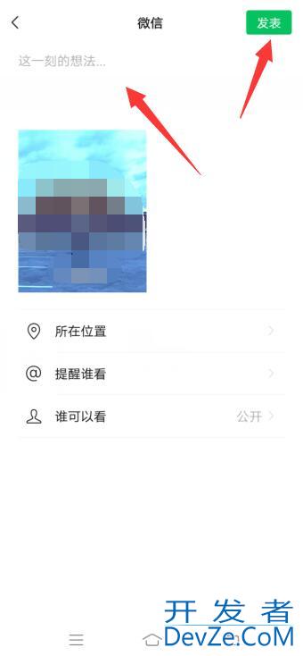微信视频号的视频怎么下载，微信视频号的视频怎么下载到手机