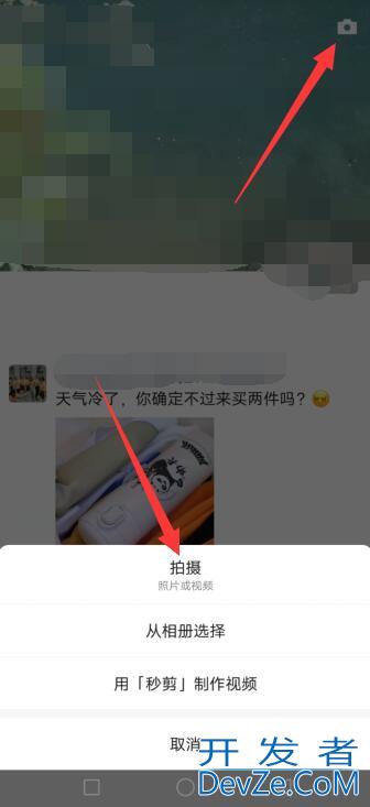 微信图片模糊怎么变清晰（微信图片怎么模糊不清）