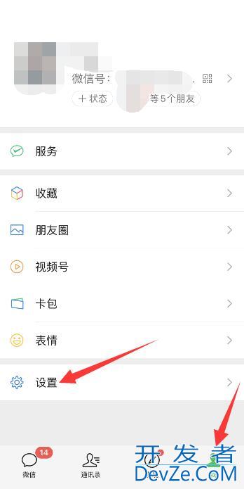 微信运动红心取消不了怎么办（微信运动红心为什么取消不了）