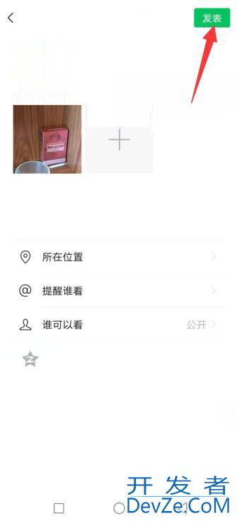 微信图片模糊怎么变清晰（微信图片怎么模糊不清）