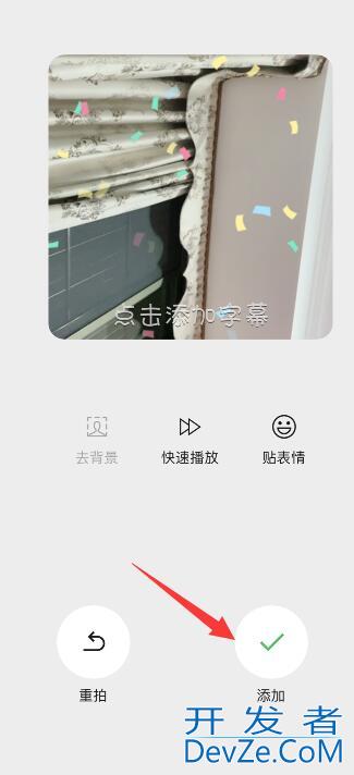微信如何制作动态表情包，微信如何制作动态表情包手机