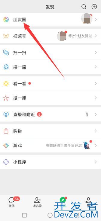 微信图片模糊怎么变清晰（微信图片怎么模糊不清）